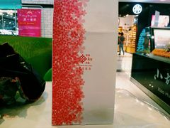 -樱花糕坊(凯德广场店)