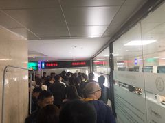 -四川天府新区人民医院