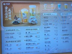 -茶话弄(北京五棵松万达店)