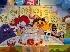 -麦当劳(从化从城大道店)