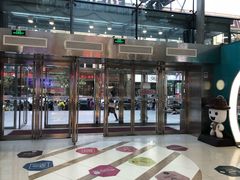 -方恒购物中心(望京小街店)