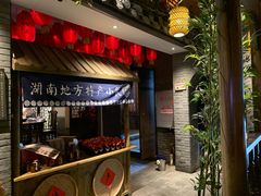 门面-老湖南民间菜·牛肉十八炒(花都店)
