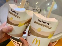 姜撞脆椰椰麦旋风-麦当劳(宝龙店)
