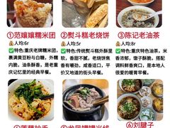 -观音桥步行街