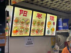 -安徽阜阳卷馍(西单店)