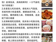 -西湖文化广场