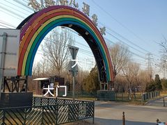 -九十九顶毡房(阜石路店)