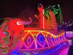 -郑州方特梦幻王国