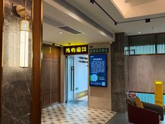 -康逸居·始于2002(海安店)