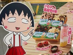 -海底捞火锅(佳兆业广场店)