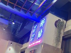 -正通记·哈尔滨烧烤·炭烤鸽子(七宝万科国际店)