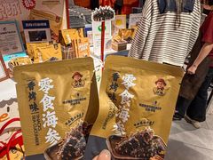 -Olé精品超市(沈阳万象城店)