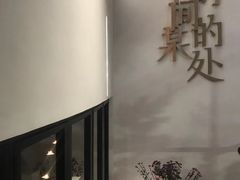 -陶享时光西餐·下午茶(信河街店)