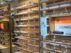 -MUJOSH木九十眼镜(苏州中心店)