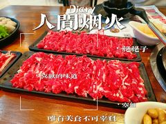 -八宝牛潮汕鲜牛肉火锅(净月店)