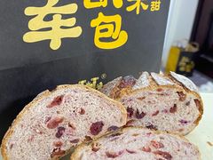 玫瑰核果-红跑车(三牌楼店)