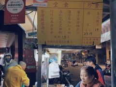 -勤記甜品