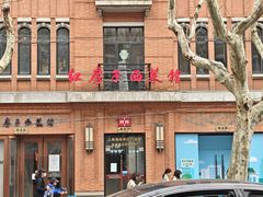 -红房子西菜馆(淮海中路店)