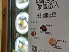 菜单-汪保来(杭州解放路店)