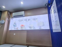 -八喜冰淇淋蛋糕(黄村店)