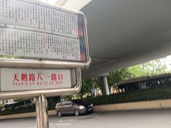 -醉得意(武大店)