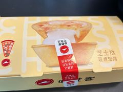 -必胜客(八一店)