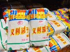 老北京义利蜡纸果子-百年义利(北兴路店)