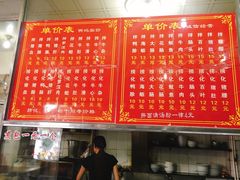 -古街捞化牛杂(井大店)