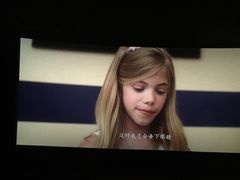 -大世界影城(无锡江南大悦城IMAX激光店)