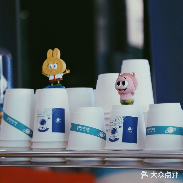 U+日常咖啡|喜迎亦庄星球--今日份的惊喜来自这个星球的拯救