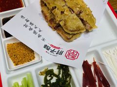 -肘子酥·天津捞面(德云社店)