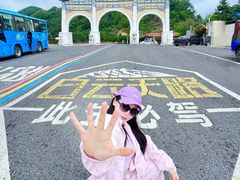 -洛阳白云山景区