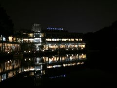 -听松楼·花园酒店·自助餐厅(红梅公园店)