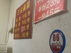 -桂萍特色牛筋牛杂(长堤街总店)