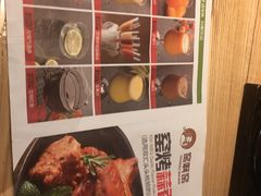 -窑啊窑窑炉烧烤(合生广场店)