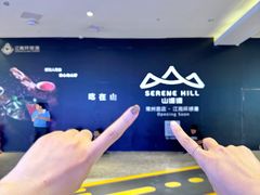 -江南环球港