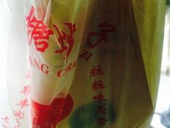 -陈记栗子(长宁路店)