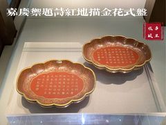 -旅顺博物馆