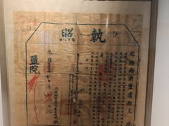 -镇江中国醋文化博物馆