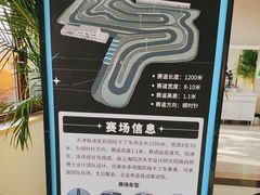 -天津极速星辰国际卡丁车赛车场