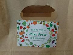 -Miss Fresh轻食(南京西路店)