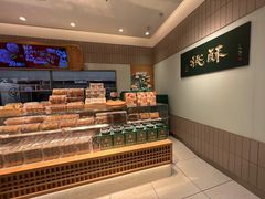 -泸溪河桃酥(欧尚店)