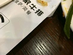 -皇品世家牛排(七一路店)