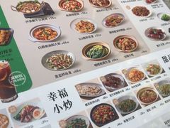 -留半山·香港食堂(啦啦宝都店)