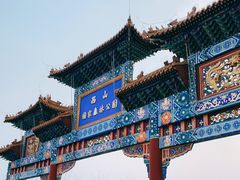 -北京西山国家森林公园