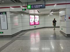 -闸弄口(地铁站)