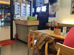 -奈哥老坛酸菜鱼(香港名都店)
