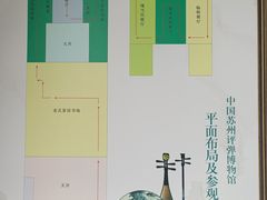 -中国昆曲博物馆