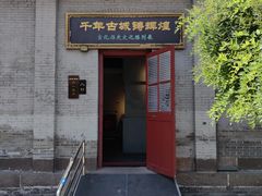 -宣化博物馆