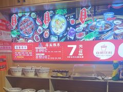 -吴老幺火锅(金龙店)